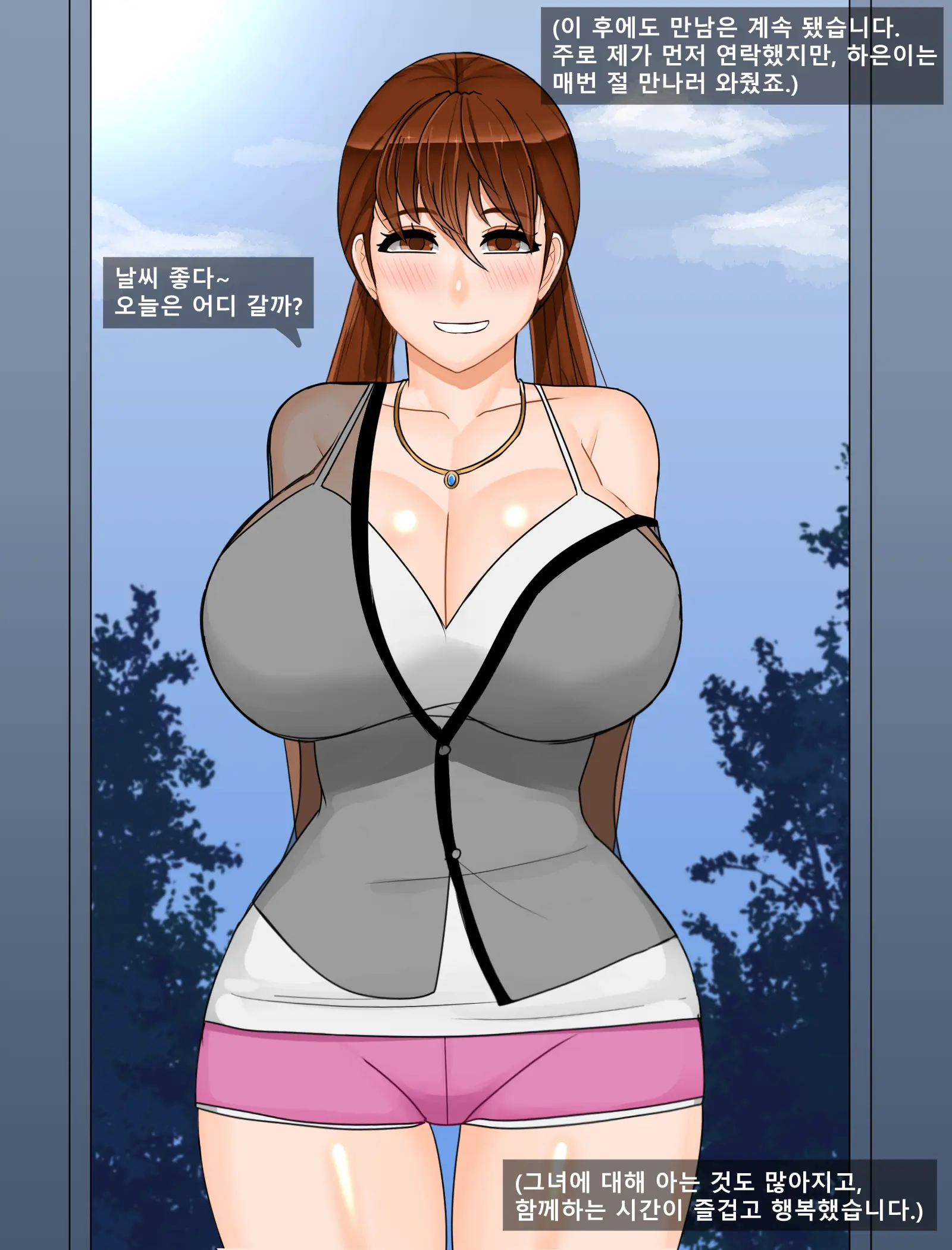 Soha Eun 22 Years Old